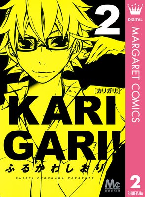 ���ꥬ��! 2