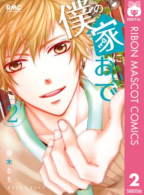 �ͤβȤˤ����� 2