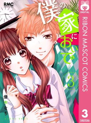 �ͤβȤˤ����� 3