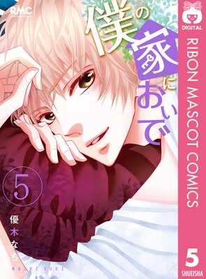 �ͤβȤˤ����� 5