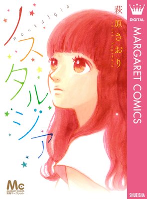 �Υ����른����ɽ��