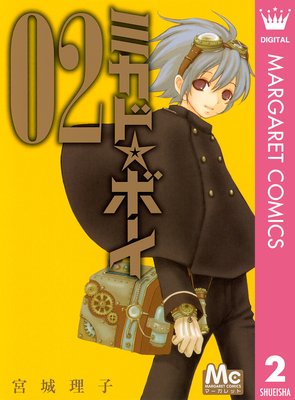 �ߥ��ɡ��ܡ��� 2