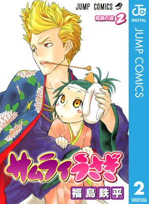 ����饤������ 2