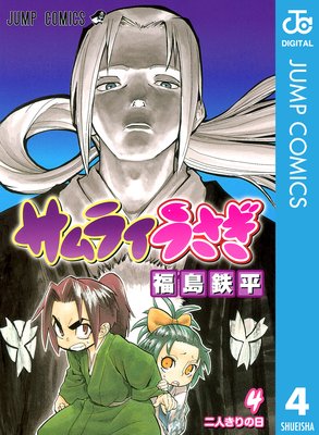 ����饤������ 4