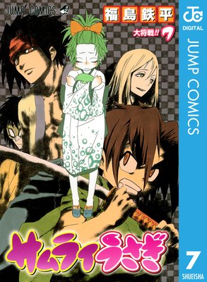 ����饤������ 7