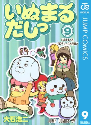 ���̤ޤ������ 9