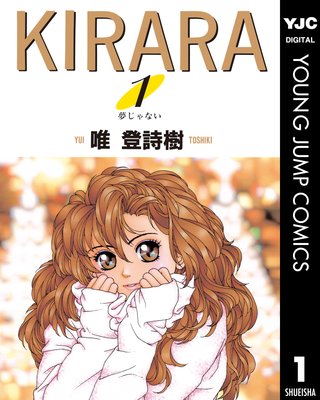 KIRARA 1
