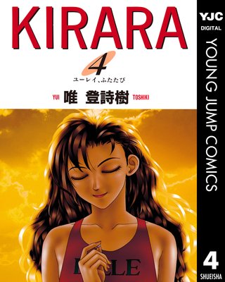 KIRARA 4
