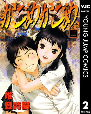 �����ᤫ���� 2