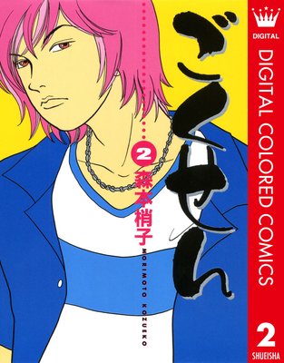 �������� ���顼�� 2