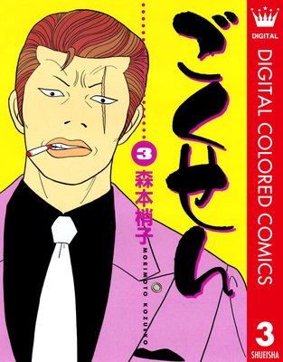 �������� ���顼�� 3