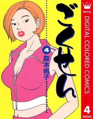 �������� ���顼�� 4