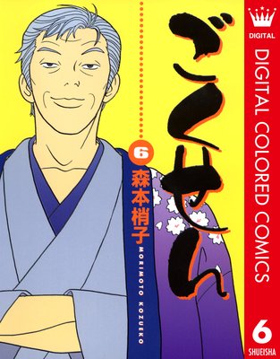 �������� ���顼�� 6