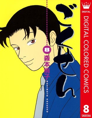 �������� ���顼�� 8