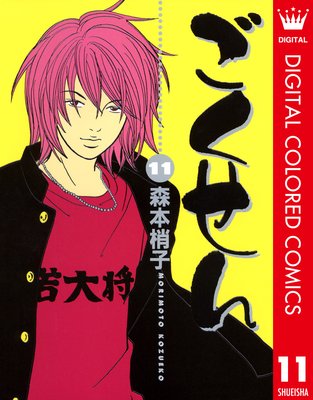 �������� ���顼�� 11