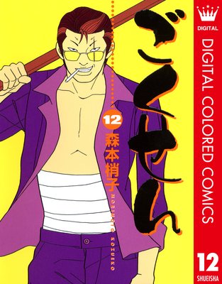 �������� ���顼�� 12