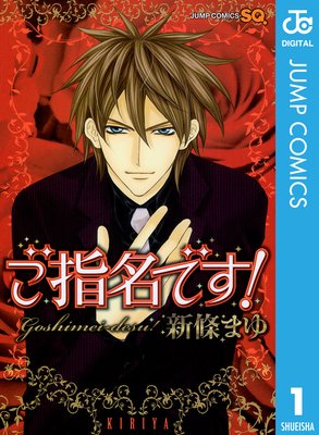 ����̾�Ǥ�!��ɽ��