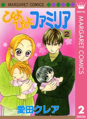 �Ԥ�Ԥ�ե��ߥꥢ 2