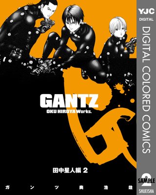 GANTZ ���顼�� ���������� 2