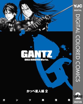 GANTZ ���顼�� ���ä������� 2