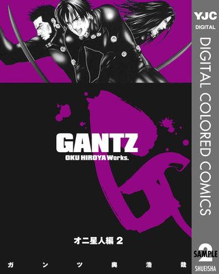 GANTZ ���顼�� ���������� 2