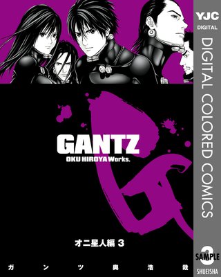 GANTZ ���顼�� ���������� 3