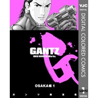 Gantz カラー版 Osaka編 奥浩哉 電子コミックをお得にレンタル Renta