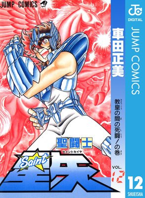 ��Ʈ������ 12