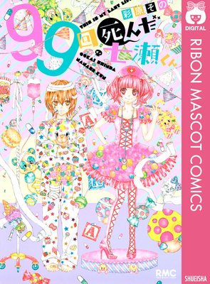 99��������������ɽ��