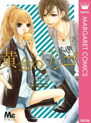 ����Υ�󥴤�ɽ��