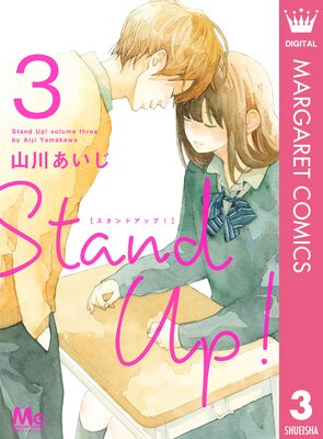 Stand Up ! 3