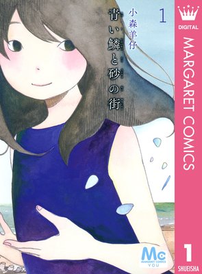 �Ĥ��ڤȺ��γ���ɽ��