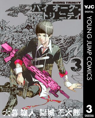 �Х����������ȥ�˥ƥ� 3