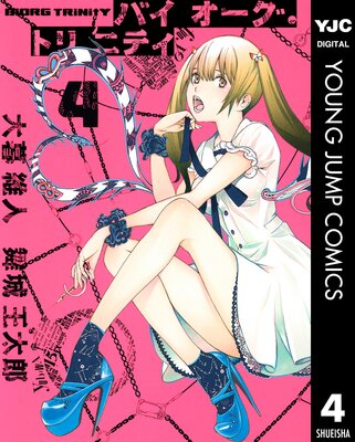 �Х����������ȥ�˥ƥ� 4