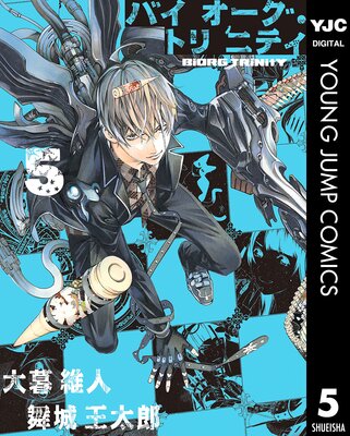 �Х����������ȥ�˥ƥ� 5