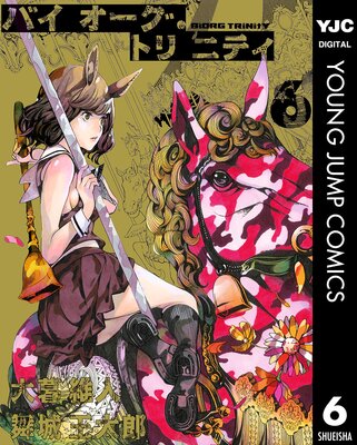 �Х����������ȥ�˥ƥ� 6