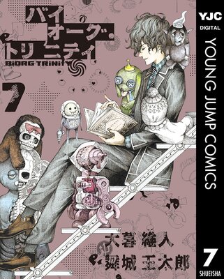 �Х����������ȥ�˥ƥ� 7