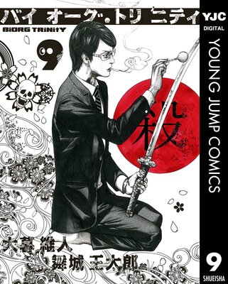 �Х����������ȥ�˥ƥ� 9