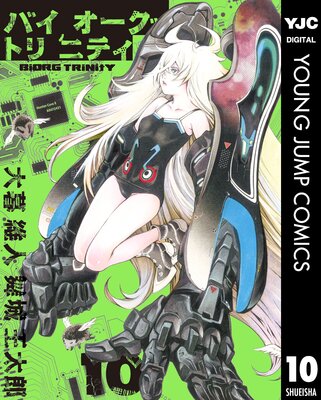 �Х����������ȥ�˥ƥ� 10