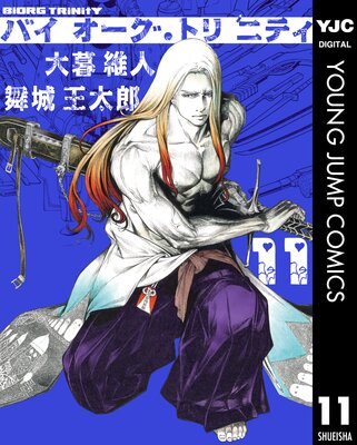 �Х����������ȥ�˥ƥ� 11