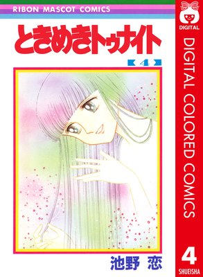 �Ȥ��᤭�ȥ��ʥ��� ���顼�� ��1�� ������ 4