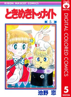 �Ȥ��᤭�ȥ��ʥ��� ���顼�� ��1�� ������ 5