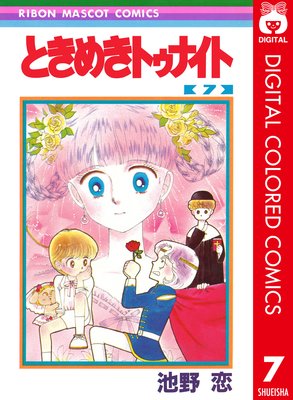 �Ȥ��᤭�ȥ��ʥ��� ���顼�� ��1�� ������ 7