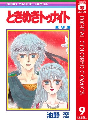 �Ȥ��᤭�ȥ��ʥ��� ���顼�� ��1�� ������ 9