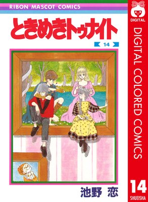 �Ȥ��᤭�ȥ��ʥ��� ���顼�� ��1�� ������ 14