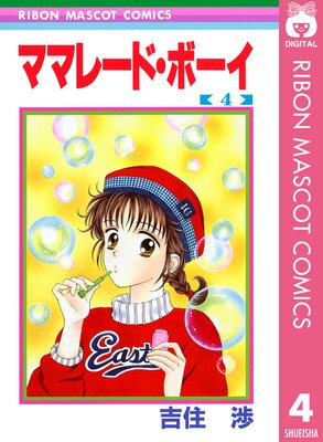 �ޥޥ졼�ɡ��ܡ��� 4