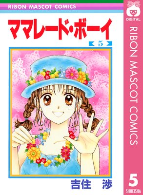 �ޥޥ졼�ɡ��ܡ��� 5