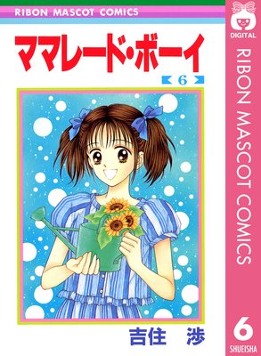 �ޥޥ졼�ɡ��ܡ��� 6