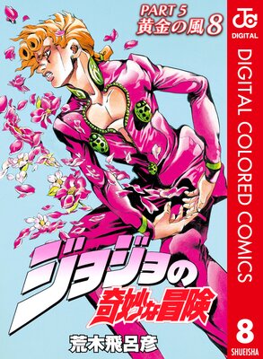 ���祸��δ�̯������ ��5�� ������� ���顼�� 8