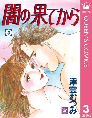 �Ǥβ̤Ƥ���